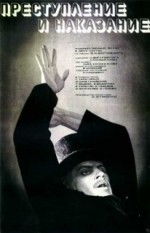 Suç ve Ceza (1970) afişi Suç ve Ceza (1970) afişi