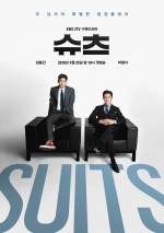 Suits (2018) afişi
