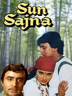 Sun Sajna (1982) afişi