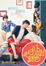 Sunkist Family (2019) afişi