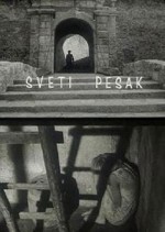 Sveti Pesak (1968) afişi