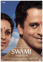 Swami (2007) afişi