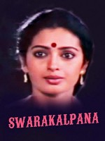 Swara Kalpana (1989) afişi