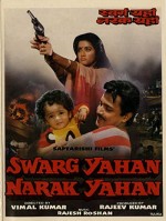 Swarg Yahan Narak Yahan (1991) afişi