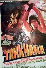 Tahkhana (1986) afişi