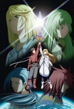 Tales Of Symphonia The Animation: The United World Episode (oav) (2011) afişi