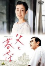 The Face Of Jizo (2004) afişi