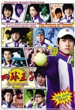 The Prince Of Tennis (2009) afişi