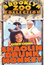 The Shaolin Drunk Monkey (1985) afişi