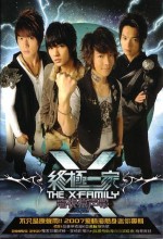 The X Family (2007) afişi