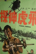 Tiger Force (1975) afişi
