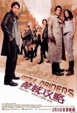 Tokyo Raiders 2 (2005) afişi Tokyo Raiders 2 (2005) afişi