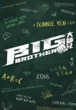 Big Brother (2018) afişi Big Brother (2018) afişi