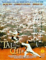 Tai Chi Boxer (1996) afişi