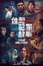 Taiwan Crime Stories (2023) afişi