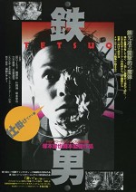 Tetsuo (1989) afişi