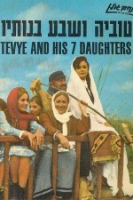 Tevye And His Seven Daughters (1968) afişi