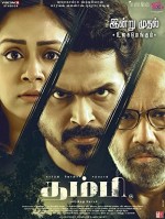 Thambi (2019) afişi