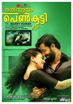 Thatsamayam Oru Penkutty (2012) afişi