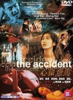 The Accident (l) (1999) afişi
