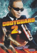 The Bodyguard 2 (2007) afişi