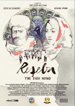 The Dark Wind