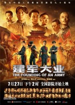 The Founding of an Army The Founding of an Army