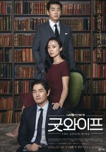 The Good Wife (2016) afişi The Good Wife (2016) afişi