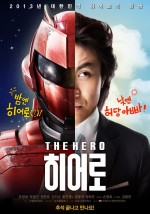 The Hero (2013) afişi