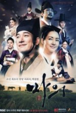 The Horse Healer (2012) afişi The Horse Healer (2012) afişi