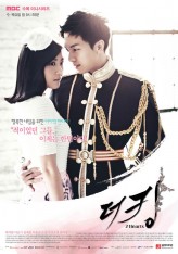 The King 2 Hearts (2012) afişi The King 2 Hearts (2012) afişi