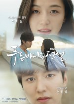 The Legend of the Blue Sea (2016) afişi The Legend of the Blue Sea (2016) afişi