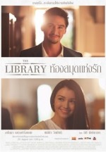 The Library (2014) afişi