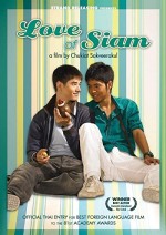 The Love Of Siam (2007) afişi