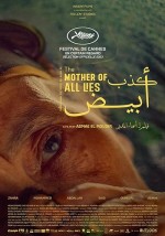 The Mother of All Lies (2023) afişi