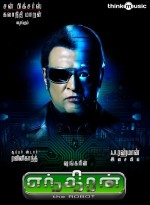 The Robot (2010) afişi The Robot (2010) afişi