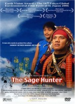 The Sage Hunter (2005) afişi