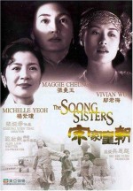 The Soong Sisters (1997) afişi