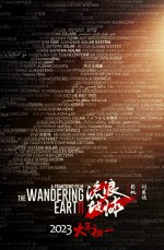 The Wandering Earth 2 (2023) afişi The Wandering Earth 2 (2023) afişi