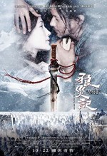 The Warrior And The Wolf (2009) afişi