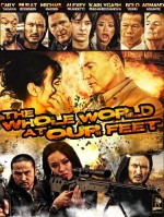 The Whole World at Our Feet (2013) afişi