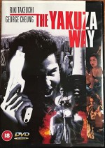 The Yakuza Way (1998) afişi