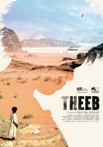 theeb-1415705912.jpg