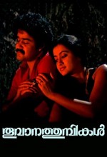 Thoovanathumbikal (1987) afişi