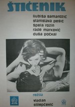 Štićenik (1966) afişi Štićenik (1966) afişi