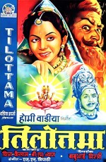 Tilottama (1954) afişi