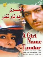 Tondar Adında Bir Kız (2000) afişi