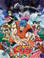 Toriko (2011) afişi