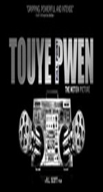 Touye Pwen: Kill Point (2011) afişi