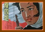 Tu Hau (1963) afişi